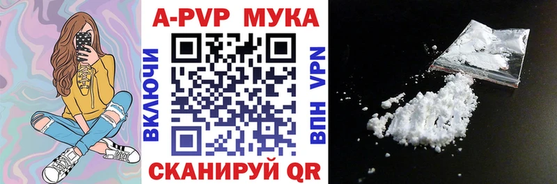 Alpha-PVP кристаллы где купить наркоту Белозерск