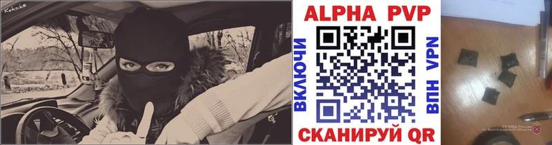 А ПВП Соль Белозерск