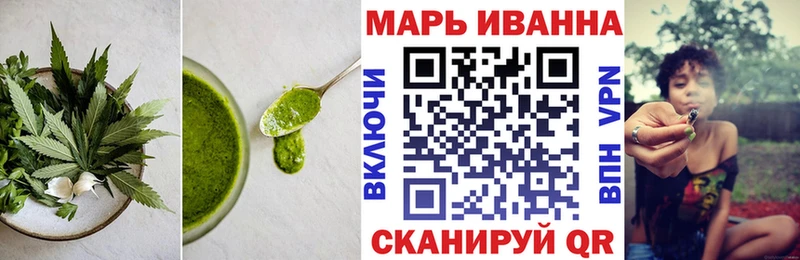 Canna-Cookies конопля  Белозерск 