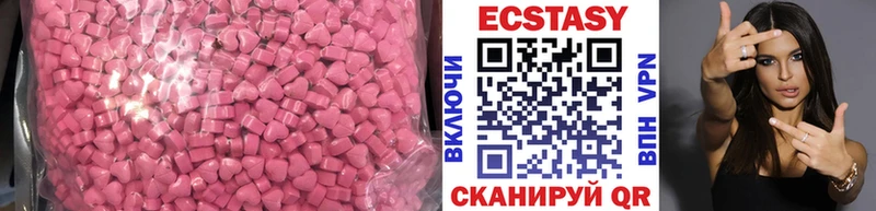 наркошоп  Белозерск  маркетплейс телеграм  ЭКСТАЗИ MDMA 