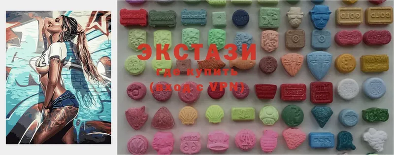 закладки  Белозерск  ЭКСТАЗИ 300 mg 