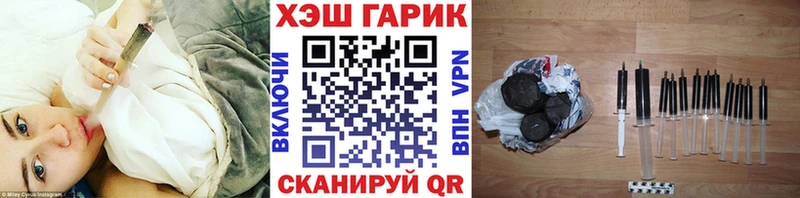 ГАШ хэш Белозерск