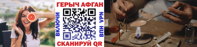 дарнет шоп  Белозерск  ГЕРОИН афганец 