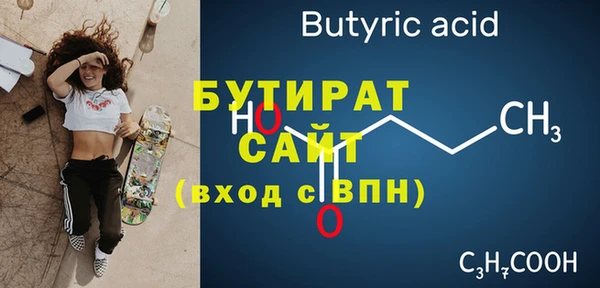 спайс Ачинск