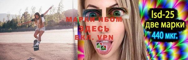 круглые Бердск