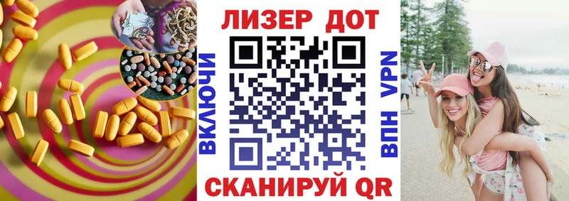 цена   гидра маркетплейс  LSD-25 экстази кислота  Белозерск 