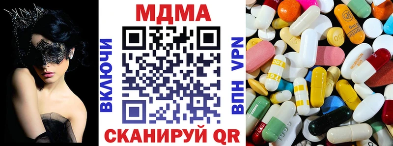 MDMA Molly цены Белозерск