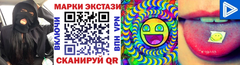 даркнет сайт Белозерск МЕГА зеркало Наркотические марки 1,8мг
